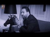 عمر باسل - بفلوس اشتري النوم / Offical Video