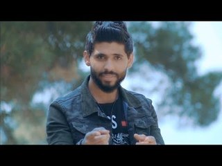 علي الياس - يالماترد / Offical Video