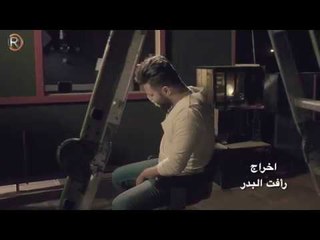 سامر الكرم - اهنيك / Offical Video