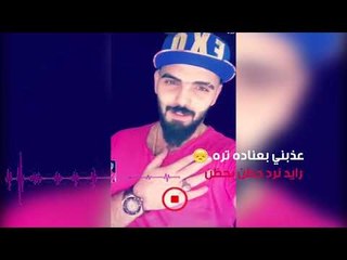 اوس العلي - بعد قلبي وغراضه / Offical Video