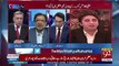 Qamar Zaman Kaira's Response On FIA Summons To Bilawal Bhutto
