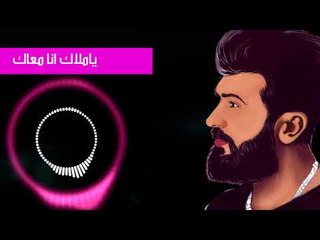 Saif Nabeel - Lela Wara Leila (Official Music Audio) | سيف نبيل - ليلة ورى ليلة - اوديو