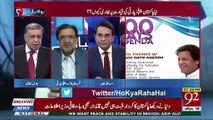 Arif Nizami's Views on the performance  of PTI's Government's 100 Days