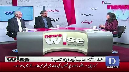 Don't You Think We Should Improve Our Quality Of Education First.. Shafqat Mehmood Response