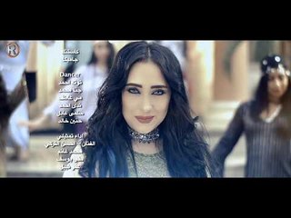 هبة يوسف - يا افندي / Offical Video