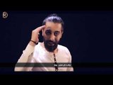 Noor Tam - Belesm (Official Music Video) | نور تيم - بالاسم - فيديو كليب