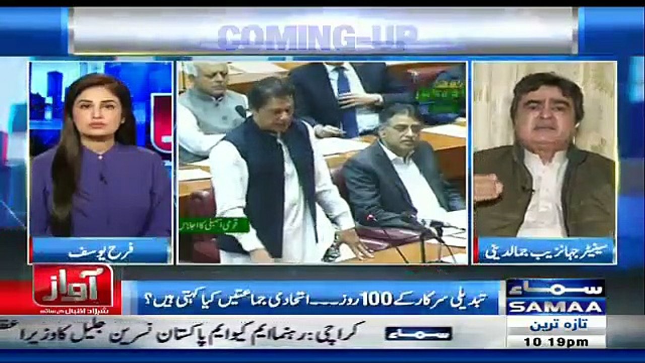 Awaz - 27th November 2018