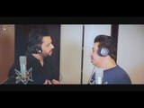 Mohamad Abd Aljbaar W Adnan Bresam (Official Video) | محمد عبدالجبار وعدنان بريسم - طلع قلبي