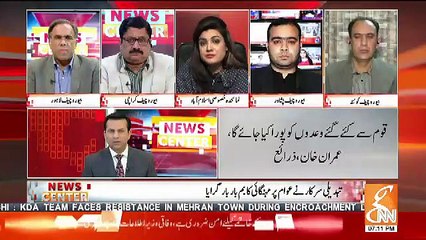 Zara Qazi Telling 3 Success Of PTI's Govt..