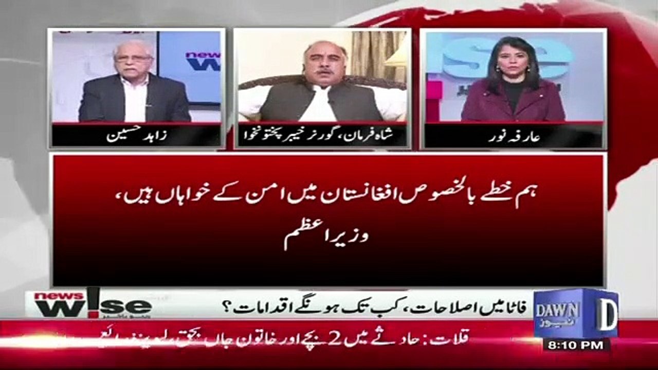 Shah Farman Response On Local Body And Provincial Assembly Election To Be Held In KPK..