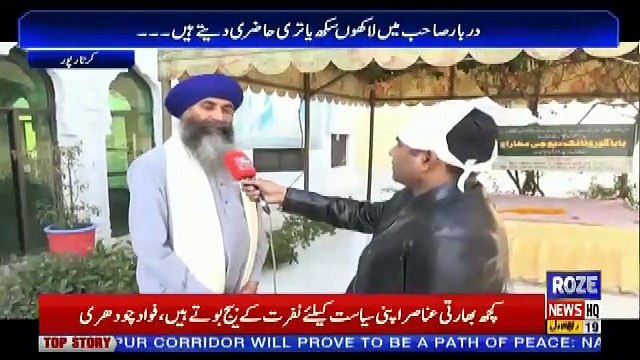 Roze Special – 27th November 2018