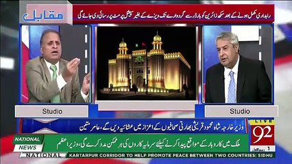 Rauf Klasra Made Criticism On Indian Media