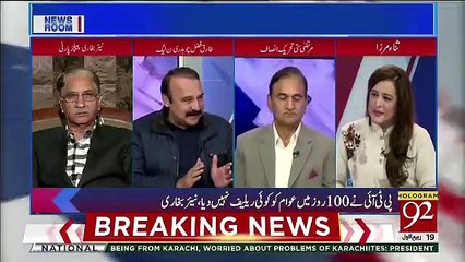 News Room - 27th November 2018