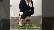 [구미출장샵] //카톡 wds69// 【WS06.net】 24시콜걸 ← 구미출장마사지 구미출장안마 ← 구미외국인출장 ← 여대생추천 ← 구미출장후기 ← 구미출장아가씨 ← 구미출장콜걸 ← 구미애인대행 ← (24시간출장샵) 구미모텔출장