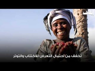 فوائد القهوة للنساء