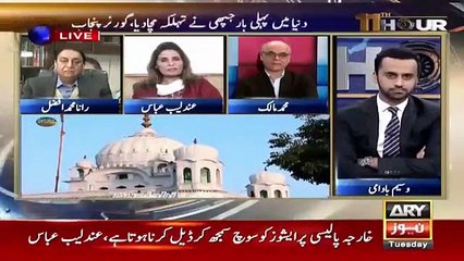 11th Hour - 27th November 2018