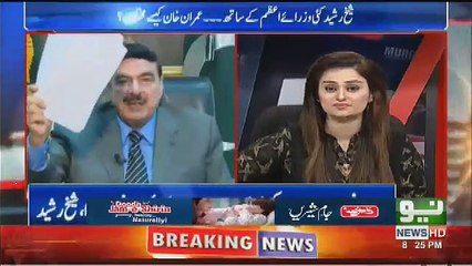 Kis Ne Imran Khan Se NRO Manga Hai ?