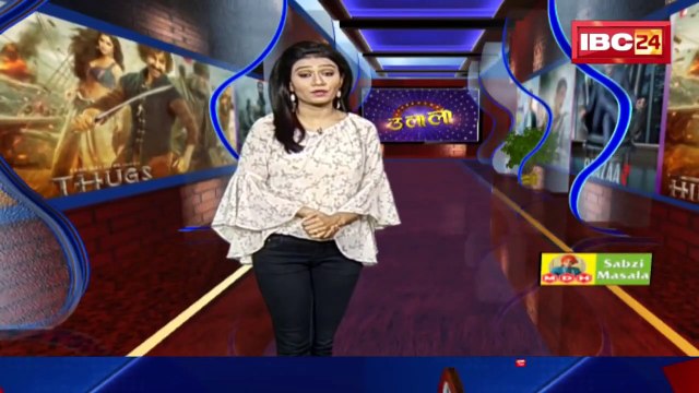 very latest bollywood news!!Thugs of Hindostan Ticket Price!! Thugs of Hindostan की टिकट प्राइस