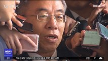 고영한·박병대 구속영장 검토…양승태 소환 '초읽기'