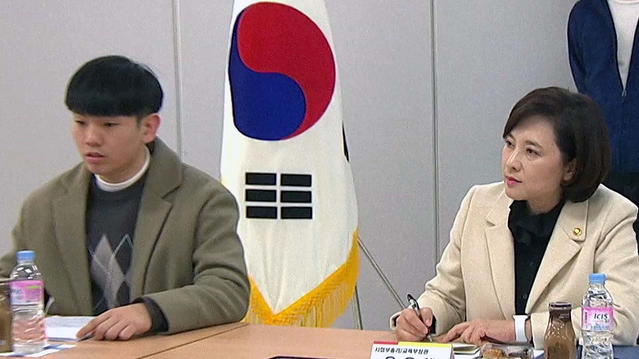 유은혜 부총리 "직업계고 현장실습·취업에 최선 다할 것" / YTN