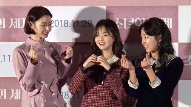 [Showbiz Korea] A fantasy-romance of a 17-year-old girl! the movie 'FANTASY OF THE GIRLS(소녀의 세계)' press conference