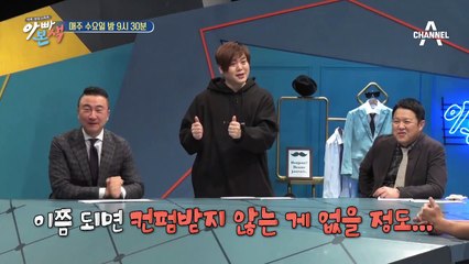 [선공개] 이건 마치 끝나지 않는 핑퐁 게임..?