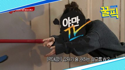 마마무 휘인, "한 잔 받으시게나" 갑자기 술 권하는 개인기중.avi