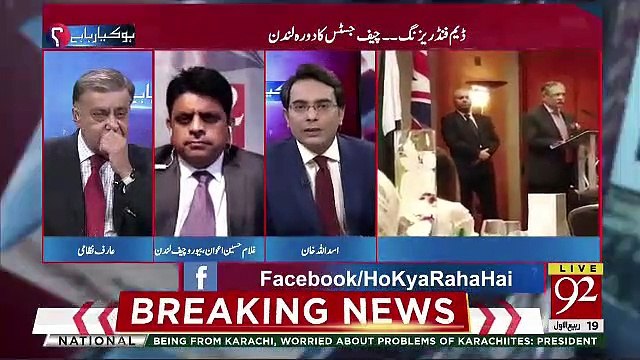 London Mein CJP Ne DAM Fund Ke Liye Kitna Donation Jama Karlia ?