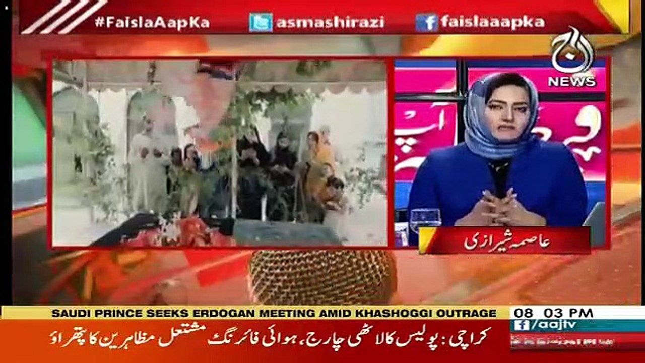 PTI Govt Ne 100 Din Mein Sab Se Bara Kaam Kon Sa Kia ?