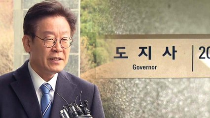 [취재N팩트] 검찰, 이재명 집·도청 압수수색...결과는 허탕 / YTN