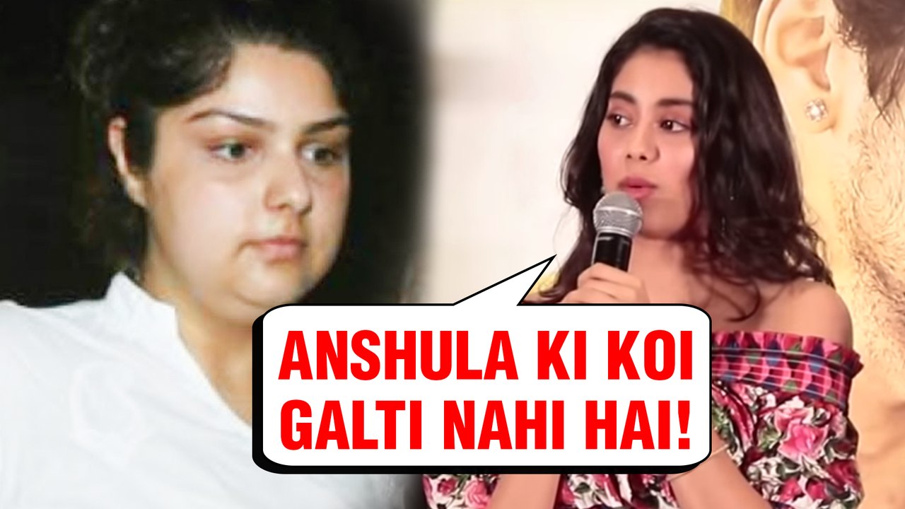 Janhvi Kapoor SLAMS TROLLERS For Trolling Sister Anshula Kapoor