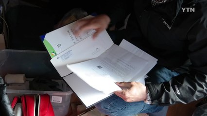 바다 수영대회 보조금 빼돌린 대회 관계자 8명 검거 / YTN