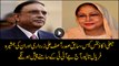 Fake Accounts Case: Asif Zardari and Faryal Talpur to appear before JIT today