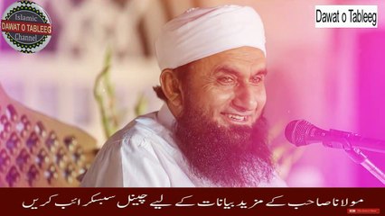 Allah Ki Rehmat Toh Dekho Bayan By Molana Tariq Jameel Shab