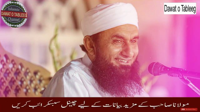 Allah Ki Rehmat Toh Dekho Bayan By Molana Tariq Jameel Shab