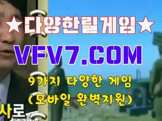 온라인릴게임, 야마토인터넷게임 ヅヅ V F V 7,C0M ヅヅ 황금성사이트