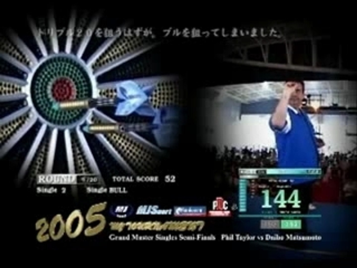 Phil Taylor vs. Daiho Matsumoto (Soft Tip Darts) - video Dailymotion