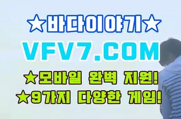 릴게임야마토, 릴게임야마토 ヅヅ V F V 7,C0M ヅヅ 모바일릴게임