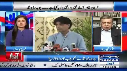 What Ch Nisar Said To Arif Nizami About Nawaz Sharif In Recent Meeting- Arif Nizami Tells