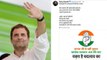 MP Election 2018: Rahul Gandhi का Voting पर Tweet, Election Commission गंभीर | वनइंडिया हिन्दी