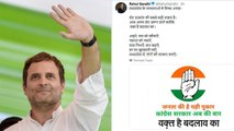 MP Election 2018: Rahul Gandhi का Voting पर Tweet, Election Commission गंभीर | वनइंडिया हिन्दी