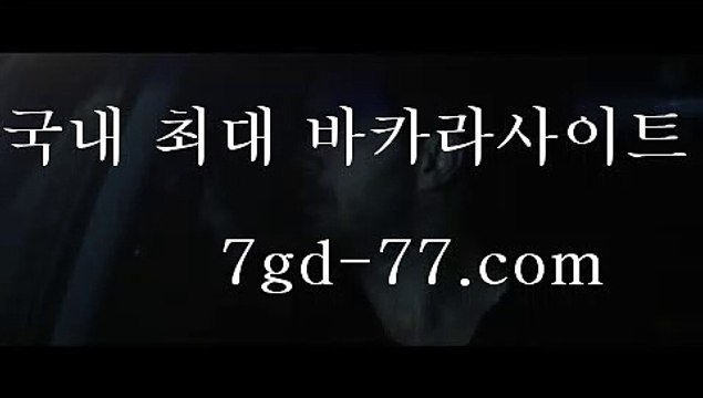 라이브카지노$마이다스카지노- ( ∑【 tie422。ＣoＭ 】∑) -바카라사이트 우리카지노 온라인바카라 카지노사이트 마이다스카지노 인터넷카지노 카지노사이트추천 $라이브카지노