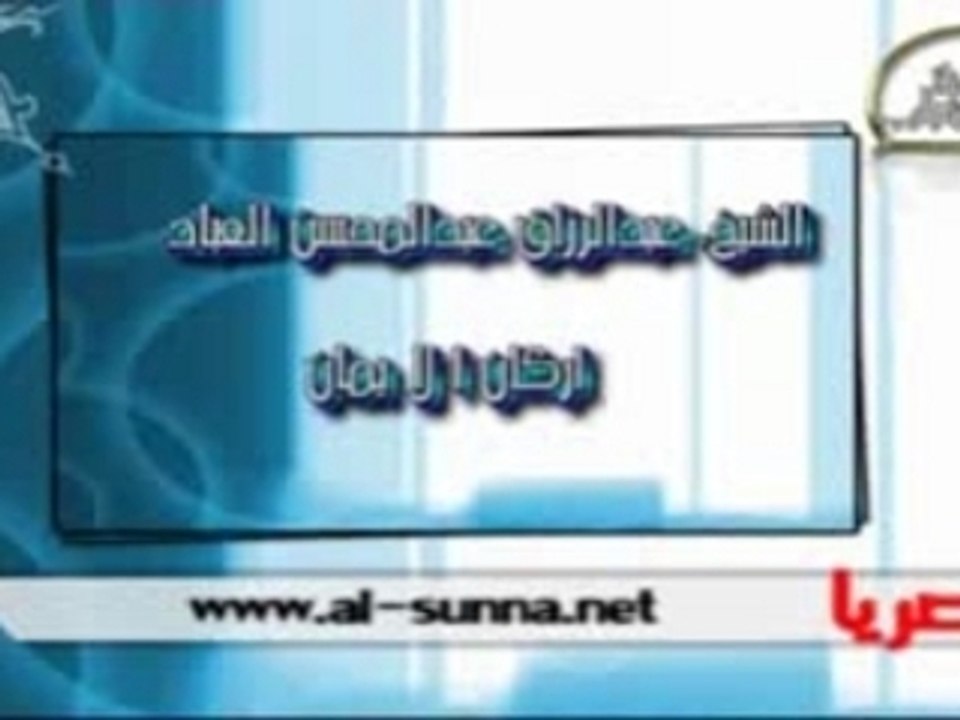 Eman_al-sunna.net