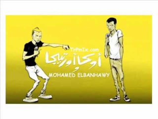 مهرجان العلبة الذهبية اوكا واورتيجا 2012