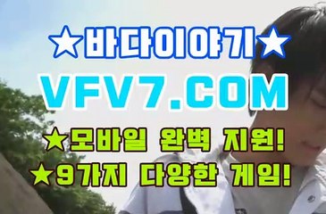 바다이야기사이트추천, 야마토인터넷게임 ヅヅ V F V 7,C0M ヅヅ 황금성릴사이트