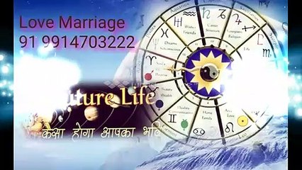 ##( 91 9914703222 )//** lOvE MaRrIaGe SpEcIaLiSt BaBa Ji,Chandigarh