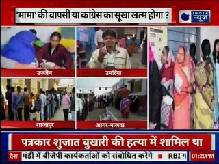 Madhya Pradesh Assembly Elections 2018: एमपी, मिजोरम में मतदान जारी