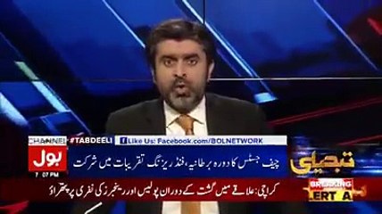 Ameer Abbas showed the mirror to PMLN on their criticism on Dam Fund