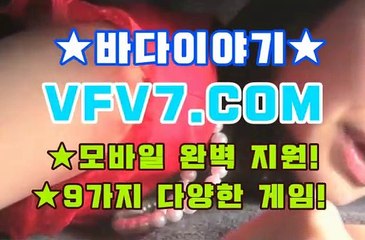 릴게임사이트, 인터넷릴 ヅヅ V F V 7,C0M ヅヅ 온라인릴게임