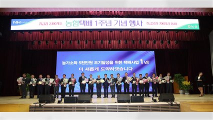 [기업] 농협물류, 택배사업 진출 1년 만에 700만 건 돌파 / YTN